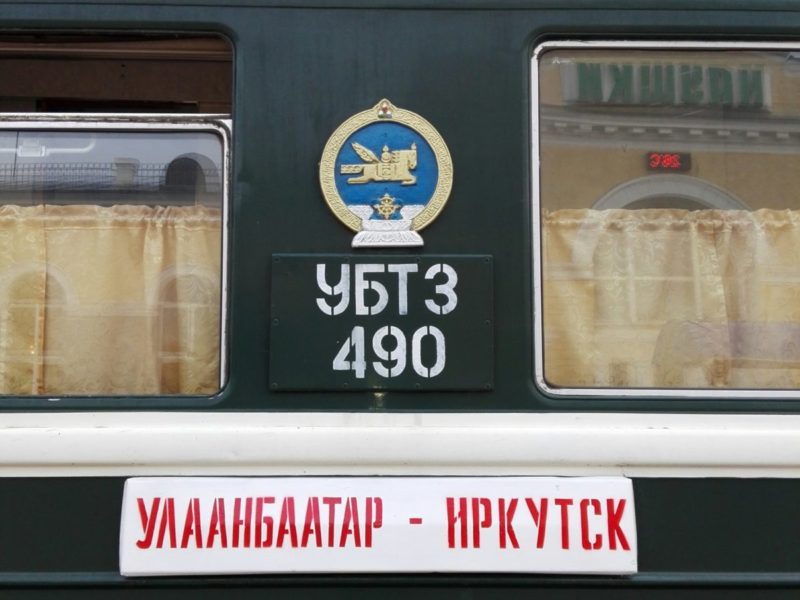 Detail van Transsiberië Express Ulan Bator - Beijing